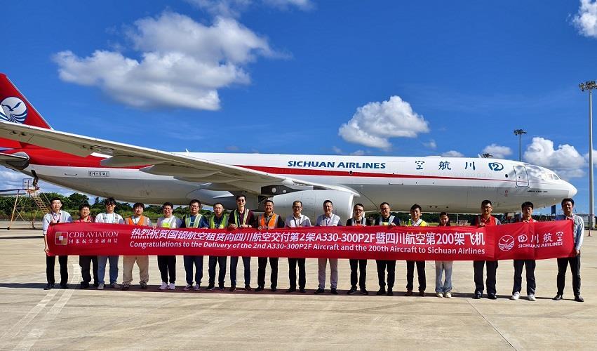 超激レア 四川航空カーゴ A330F （Airline | Aeroflot [AFL/SU