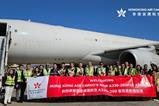 Hong Kong Air Cargo's latest A330 freighter