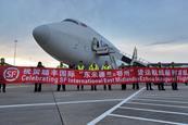 SF Express and One Air partner on China-UK freighter flights