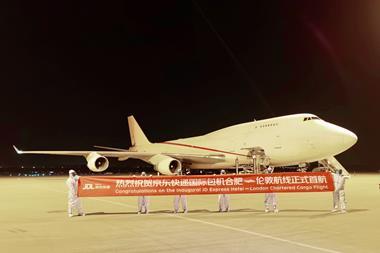 Source JD.com B747-400
