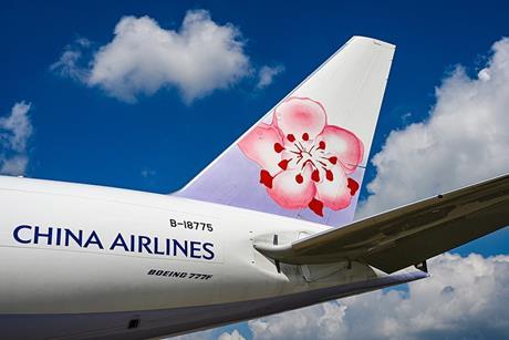 China Airlines. Photo: China Airlines via Jamie Roche PR. Supplied with press release on 8/8/2024