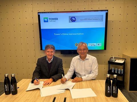 Sent with press release by PR firm Nielsen McAllister on 19/12/23