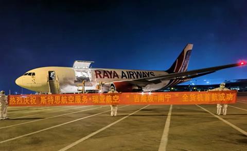 Raya Airways starts Nanning freighter service