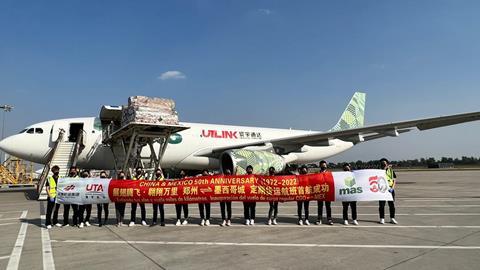 mas A330-200 freighter