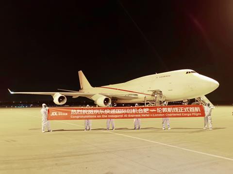 Source JD.com B747-400