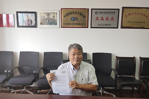 Li Zhimin, CIFA vice president and secretary-general