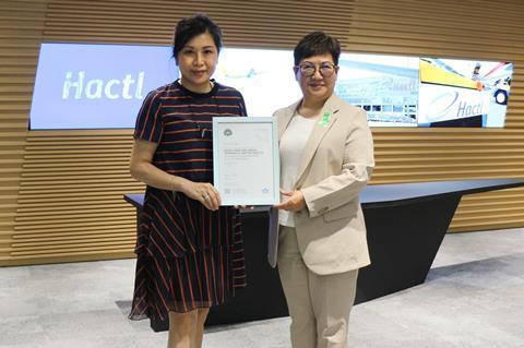 Hactl IATA CEIV lithium batteries