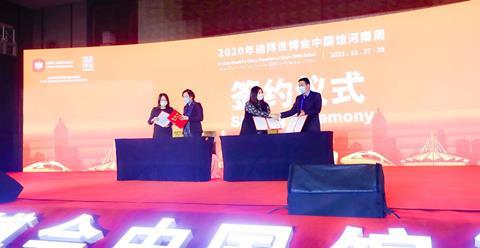 Etihad Airways MoU with Henan Province Airport Group Photo Etihad Airways