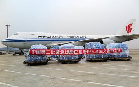 Air China Cargo. Photo: Air China Cargo