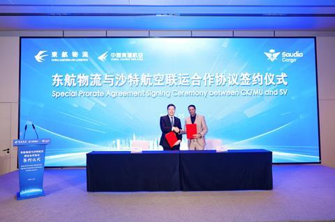 Saudia Cargo & China Cargo Agreement